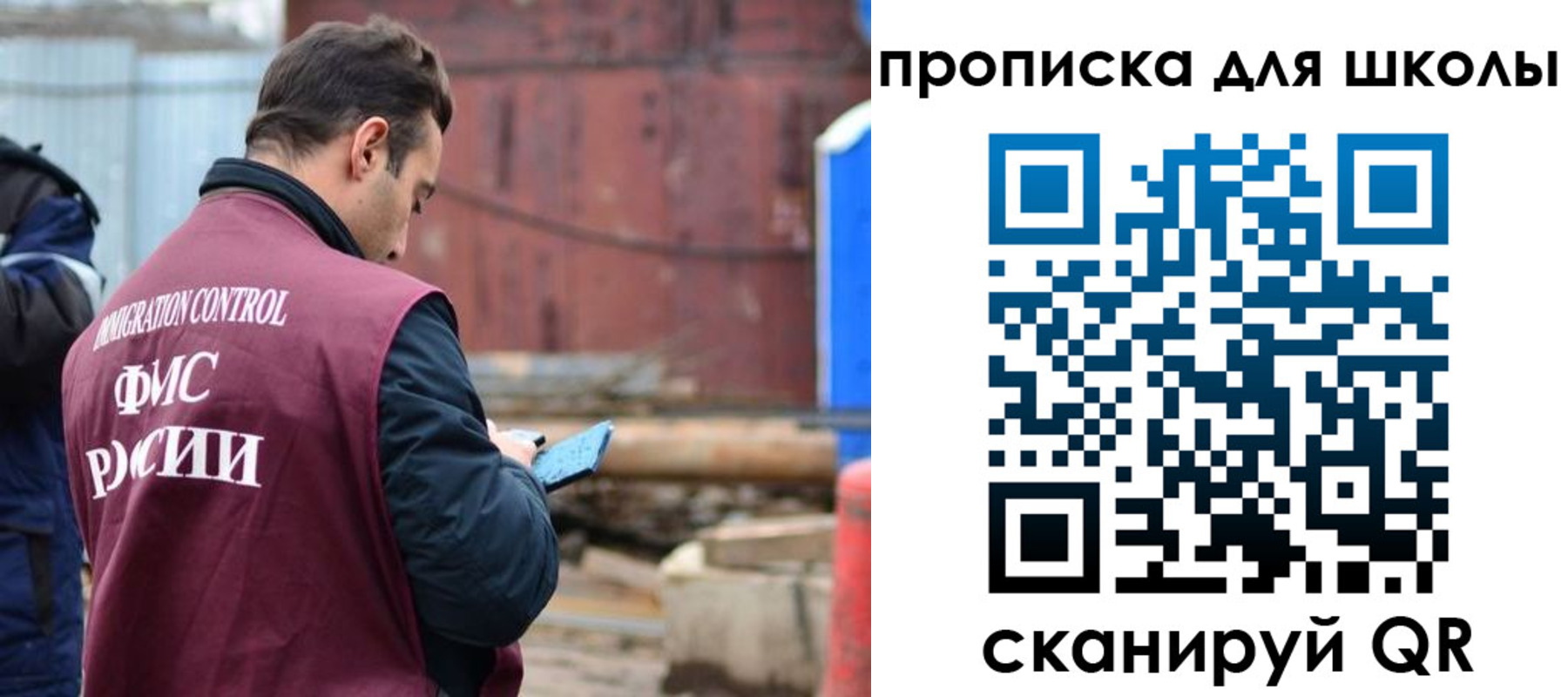 временная регистрация в Сосновоборске