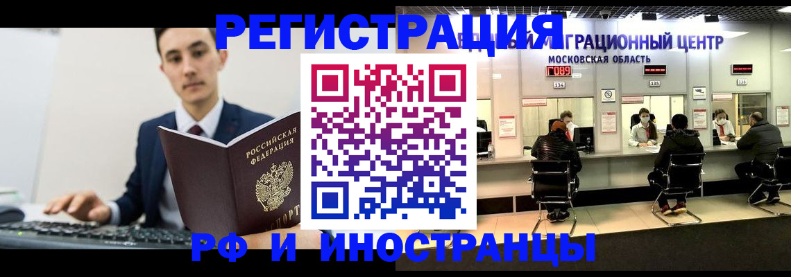 регистрация для дет. сада в Сосновоборске